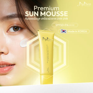 Alternative view of BaBaso Sun Mousse SPF50+ PA++++ กันแดดเนื้อมูส Hybrid ปกป้องผิวจากแสง Made in Korea 40 ml